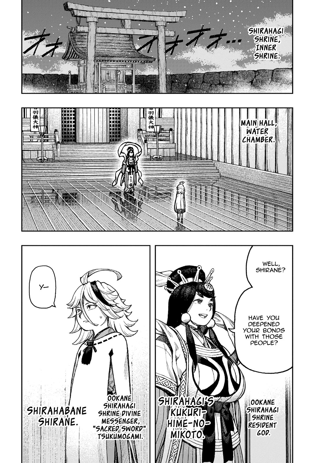 Page 3 of Chapter 136