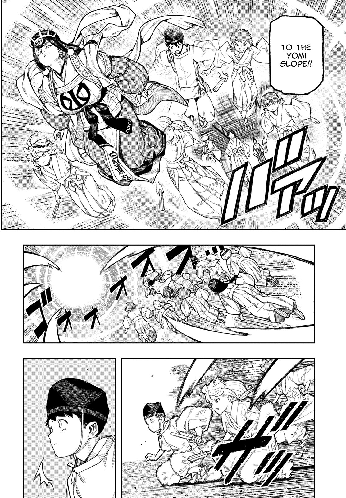 Page 19 of Chapter 136