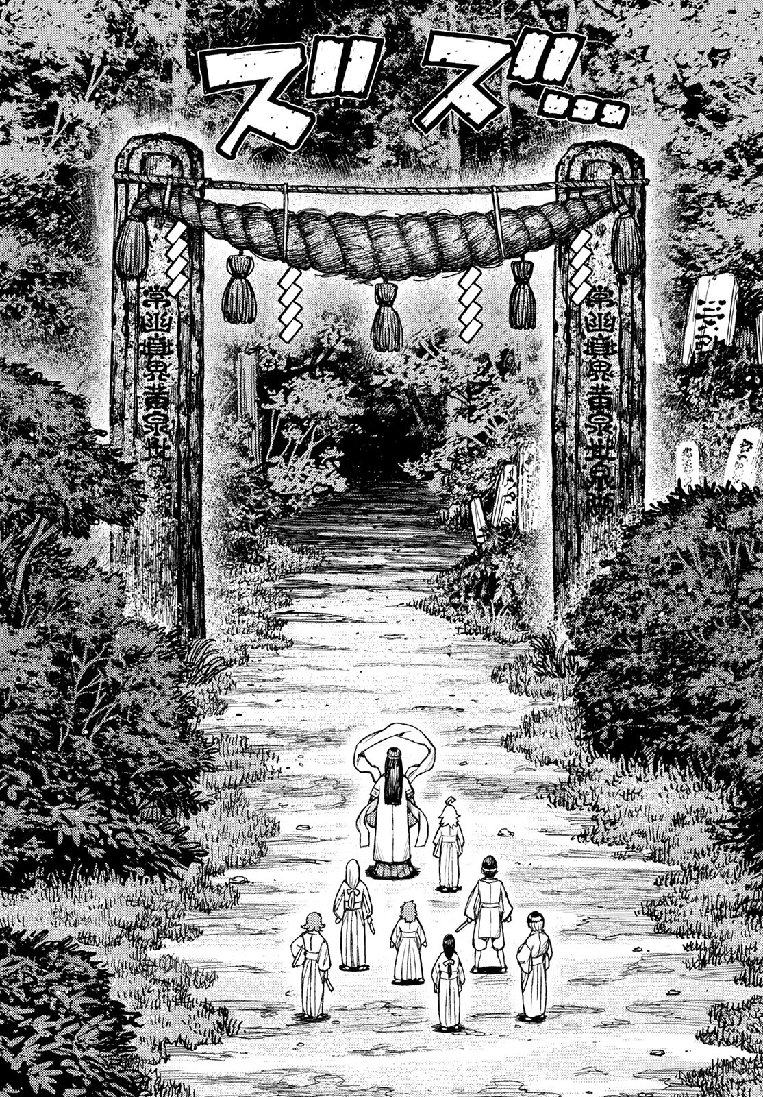 Page 20 of Chapter 136