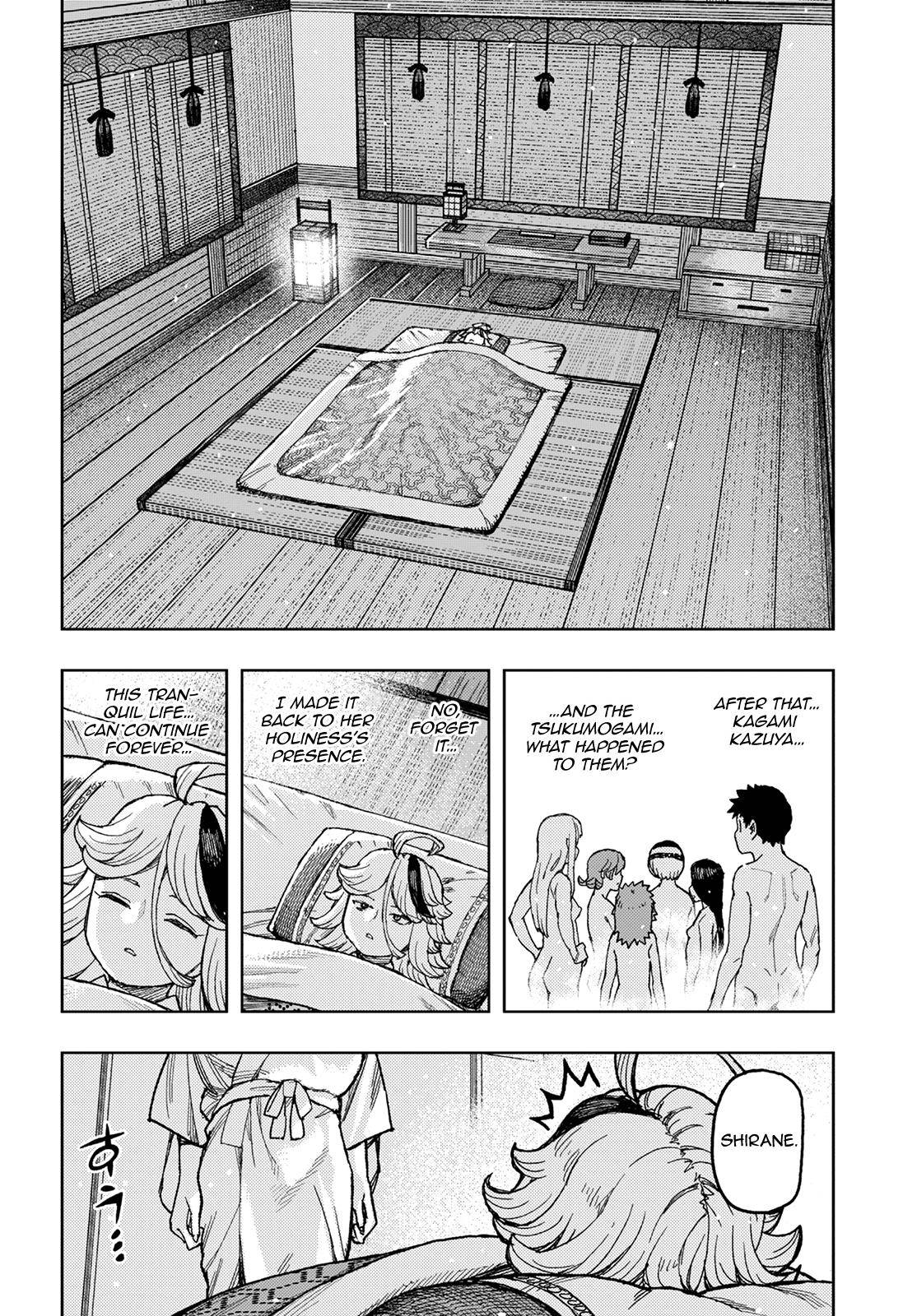 Page 17 of Chapter 137