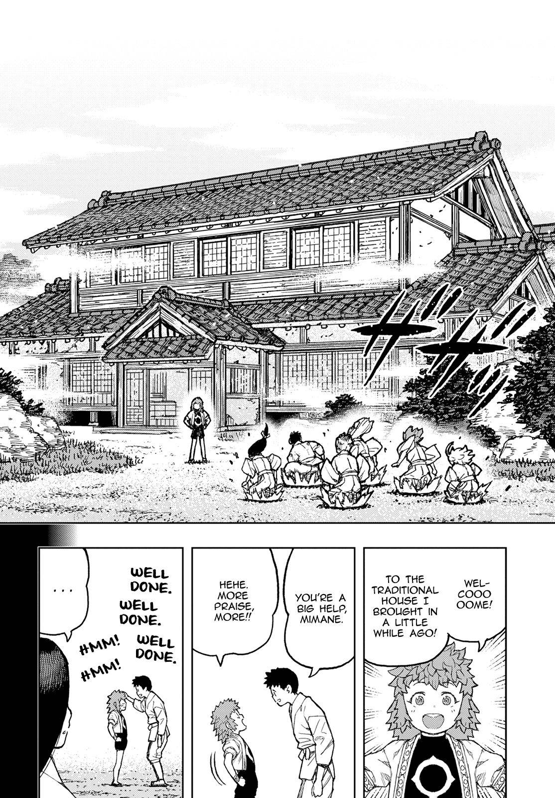 Page 7 of Chapter 138