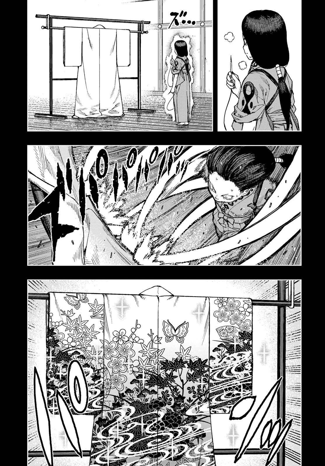Page 8 of Chapter 138