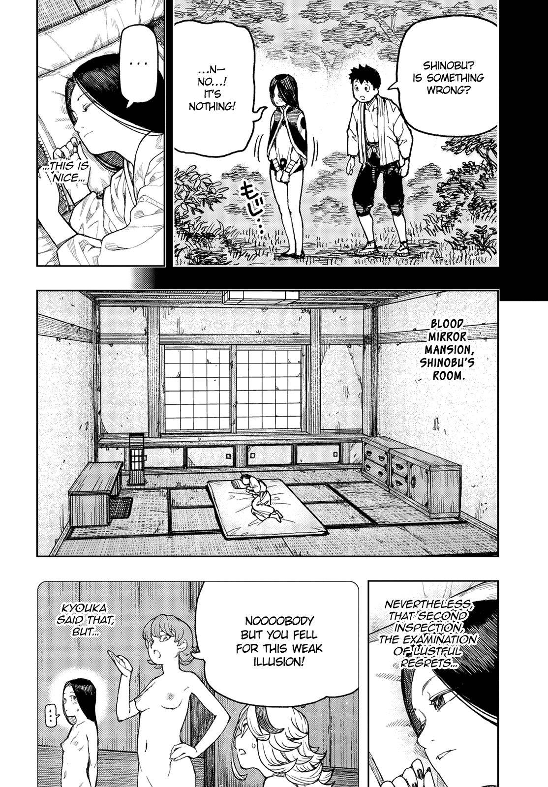 Page 11 of Chapter 138