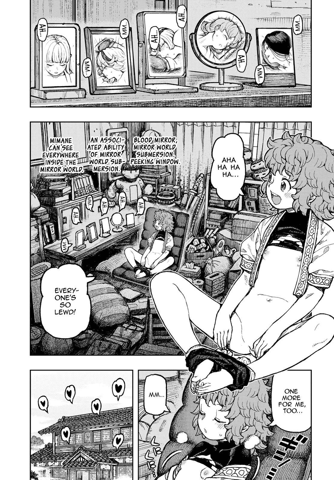 Page 14 of Chapter 138