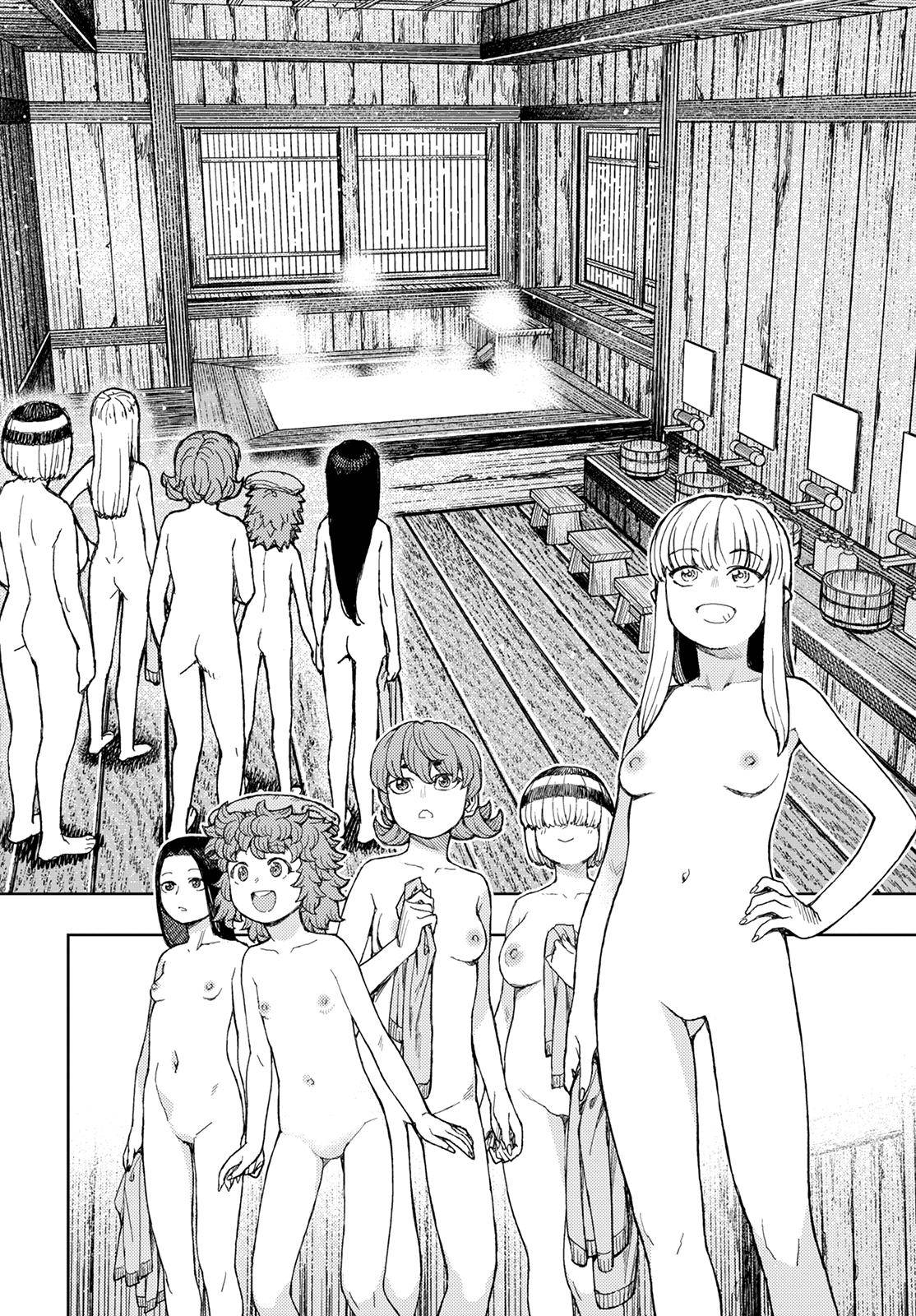 Page 17 of Chapter 138