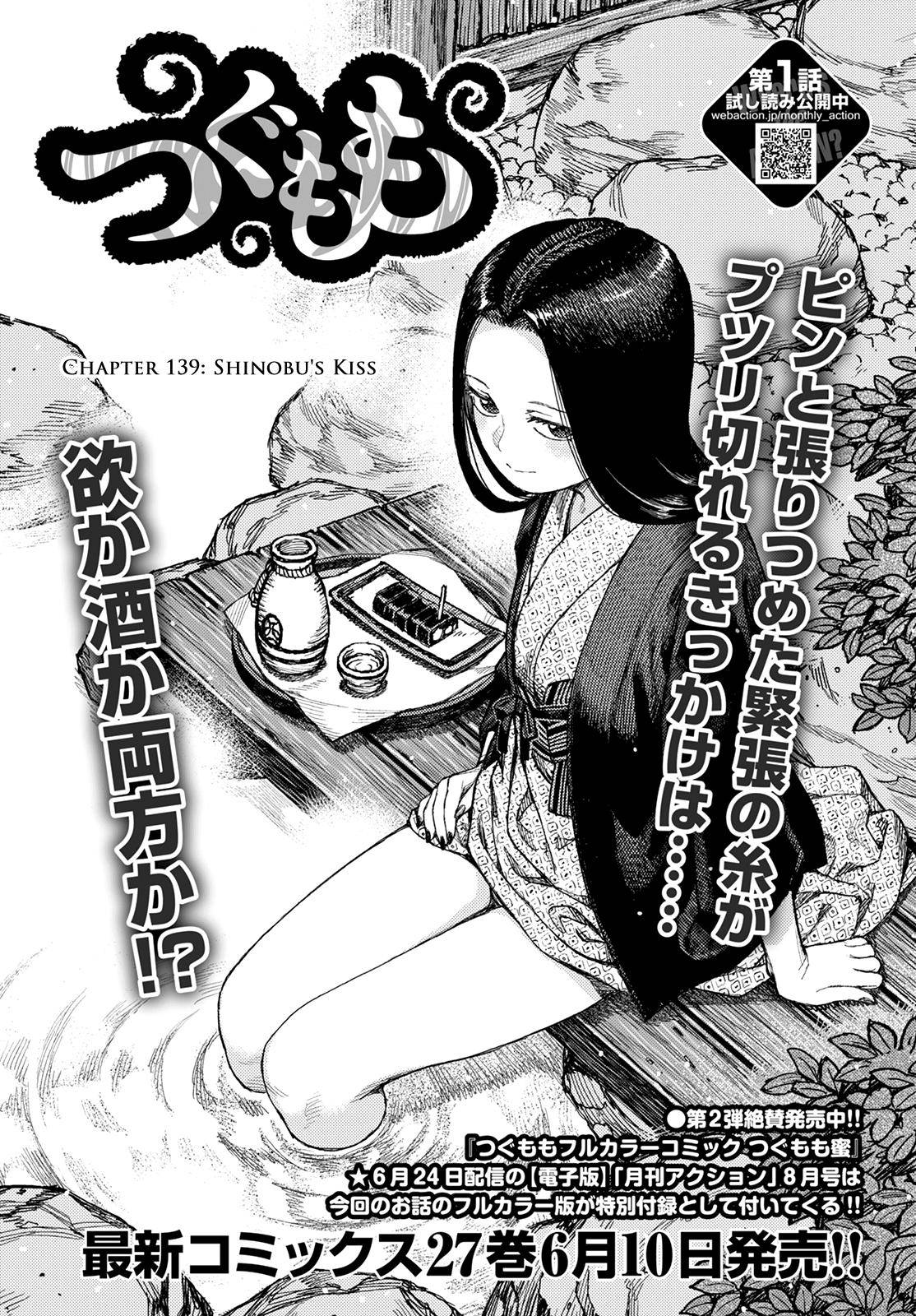 Page 1 of Chapter 139