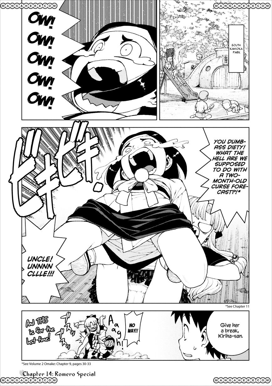 Page 1 of Chapter 14