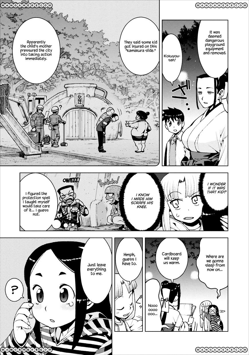 Page 23 of Chapter 14