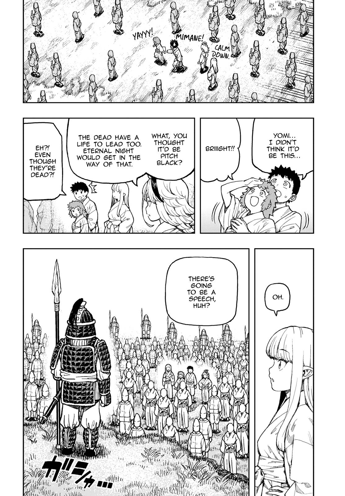 Page 6 of Chapter 140