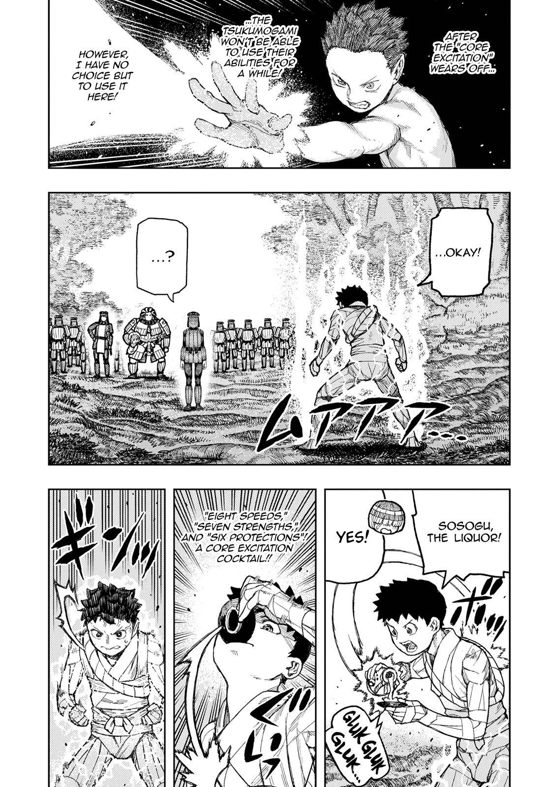 Page 24 of Chapter 141
