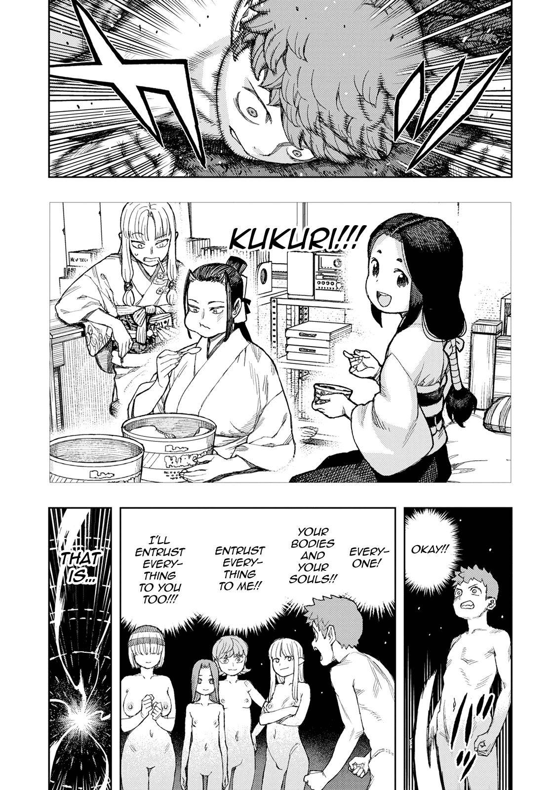Page 12 of Chapter 142