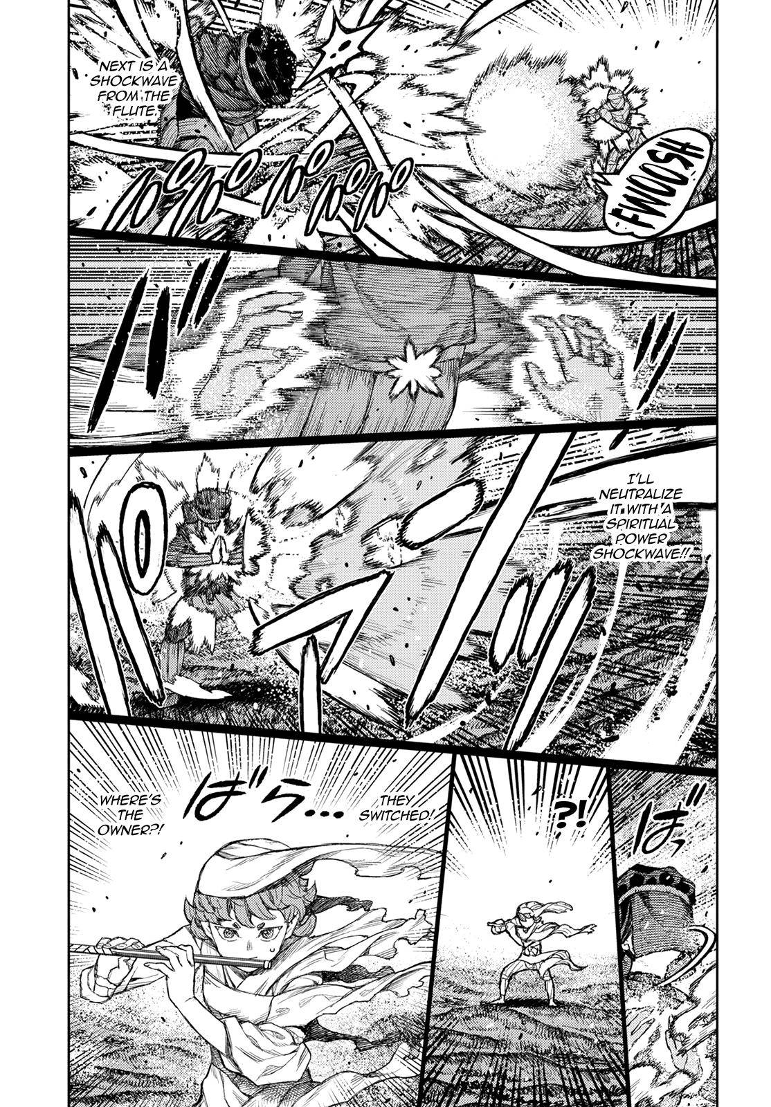Page 18 of Chapter 142