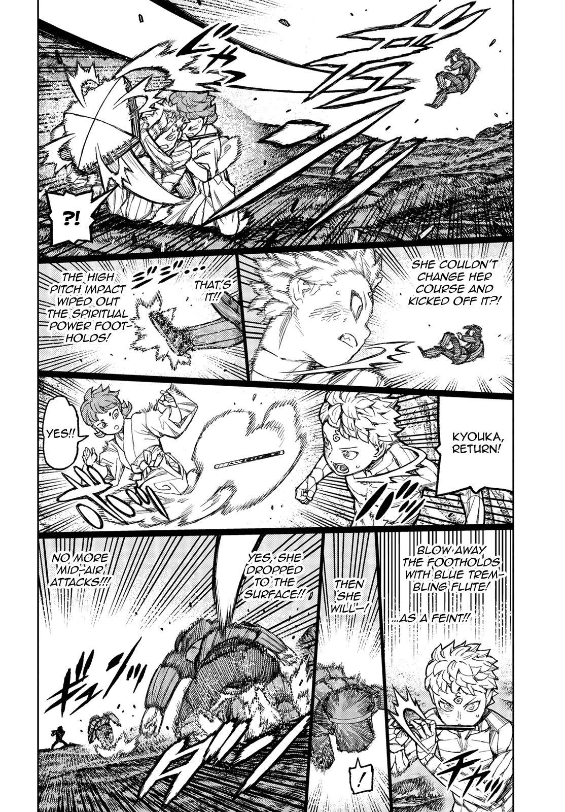 Page 31 of Chapter 142