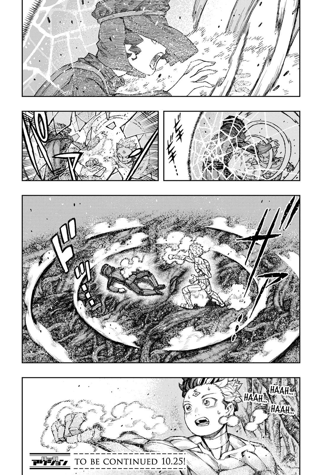 Page 38 of Chapter 142