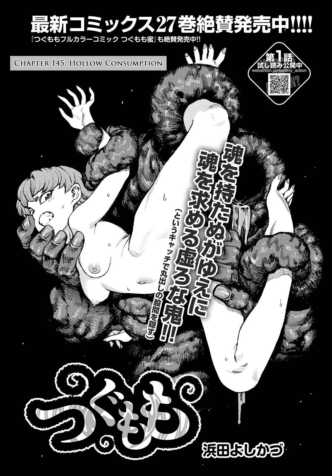 Page 2 of Chapter 145