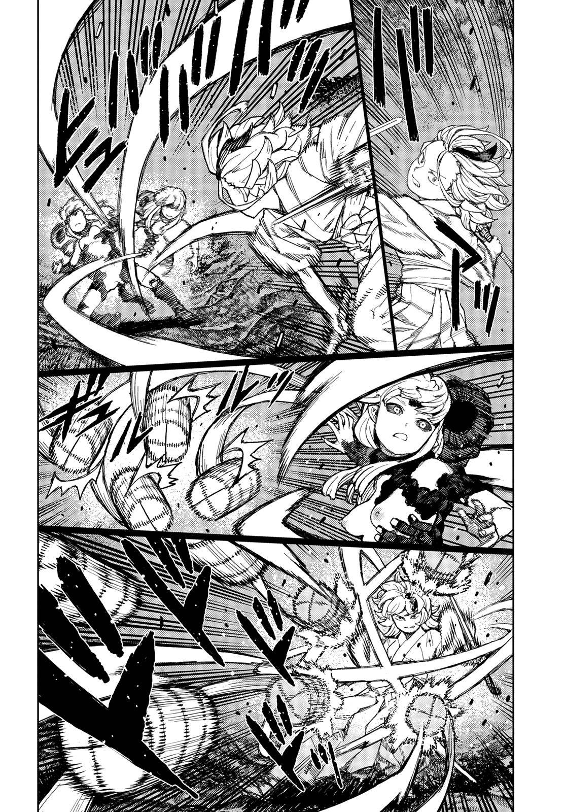 Page 5 of Chapter 145