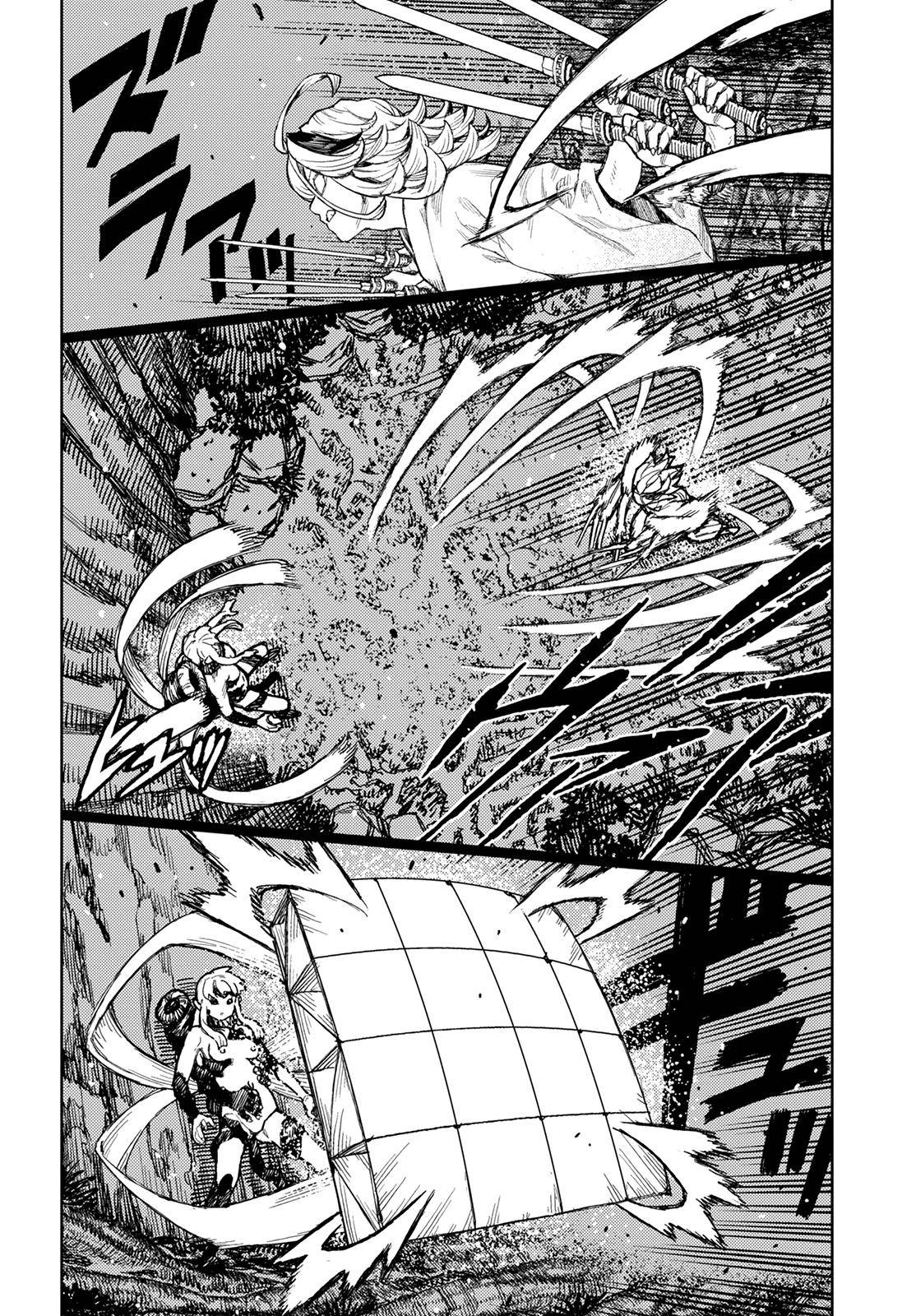 Page 7 of Chapter 145