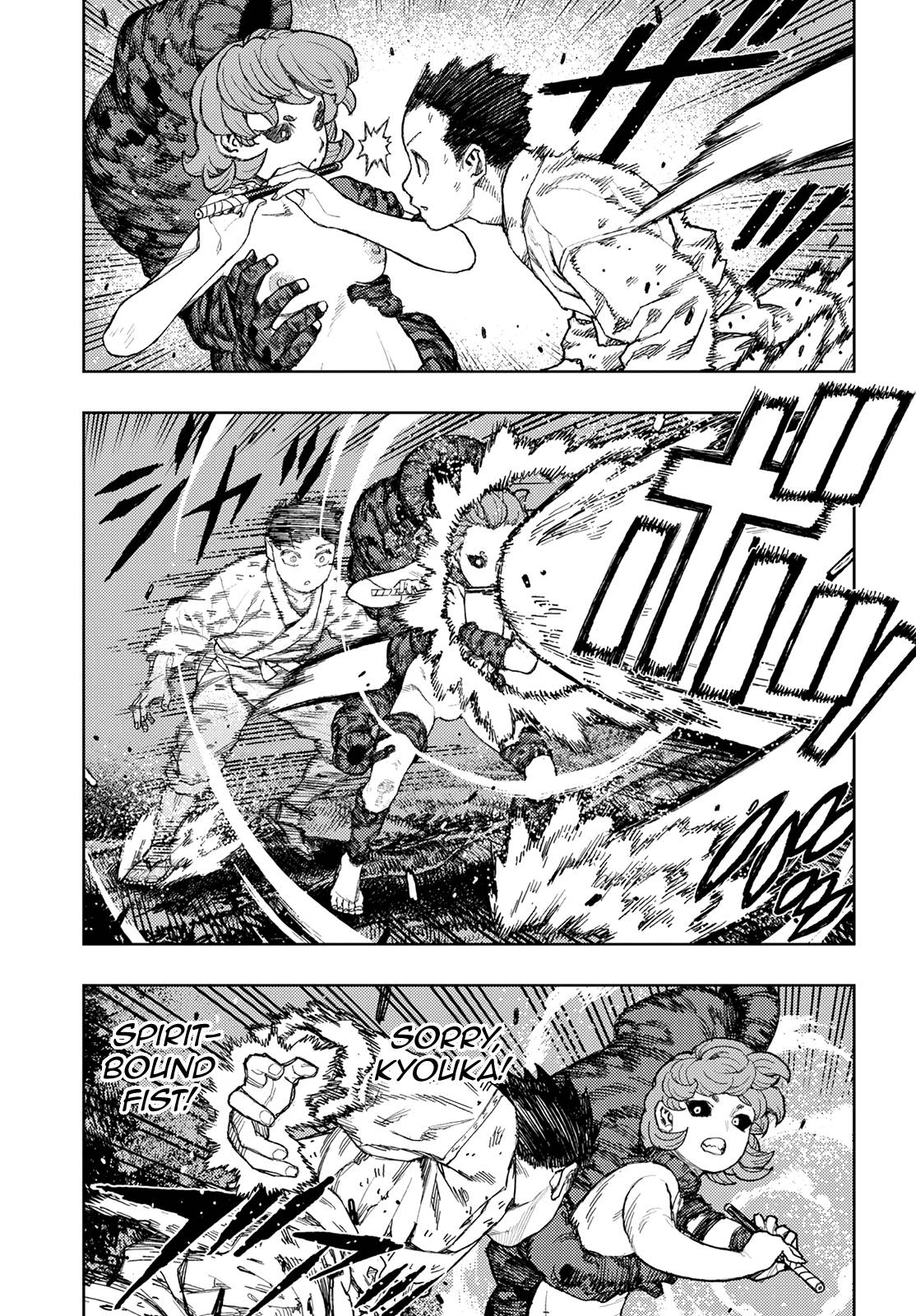 Page 6 of Chapter 147