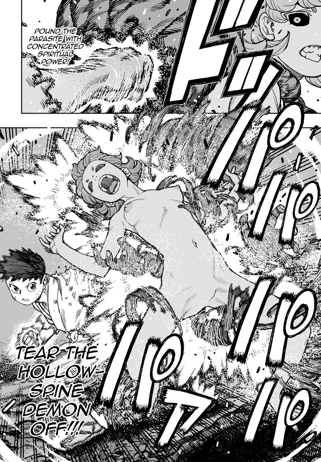 Page 7 of Chapter 147