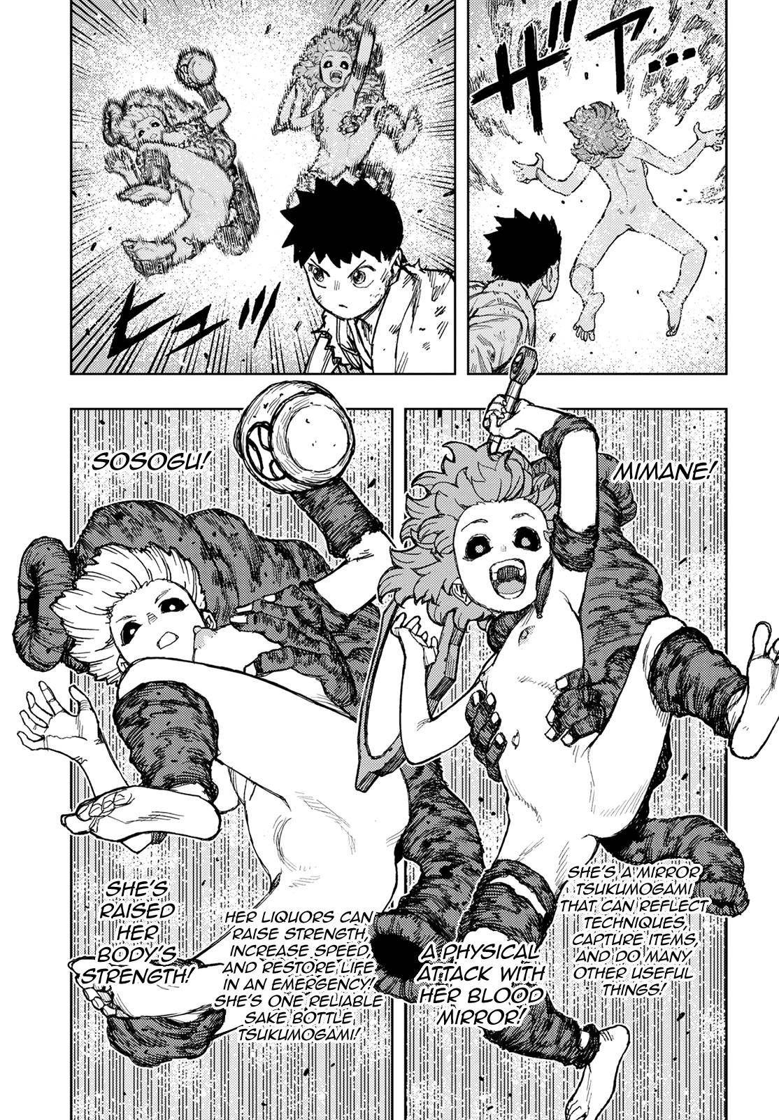 Page 8 of Chapter 147