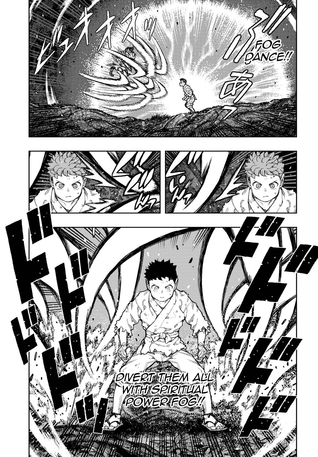Page 12 of Chapter 147