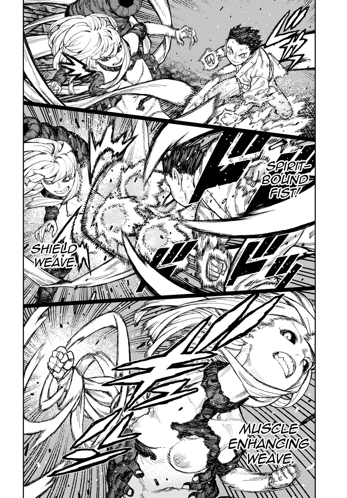 Page 17 of Chapter 147