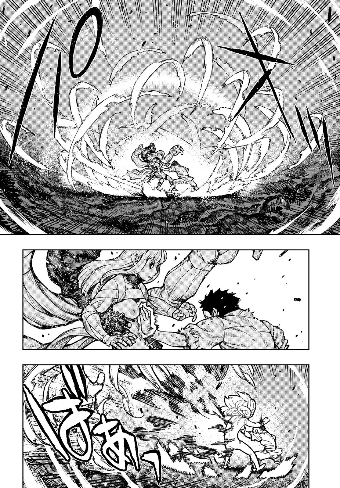 Page 24 of Chapter 147