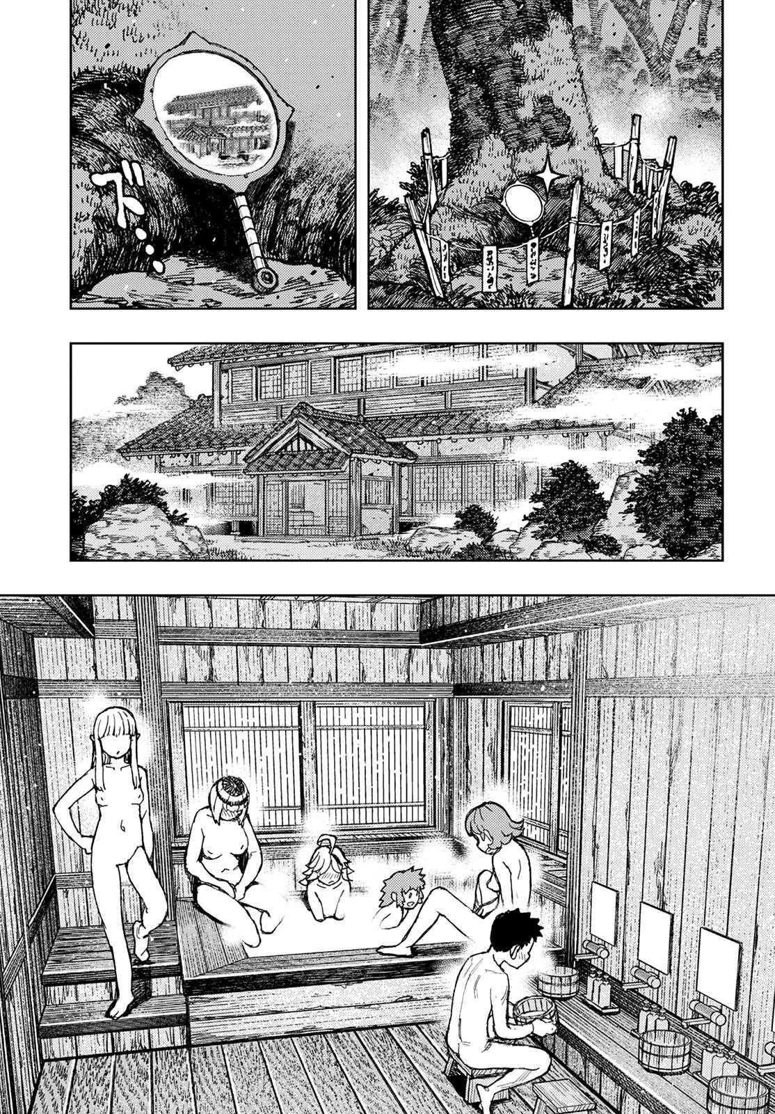 Page 37 of Chapter 147