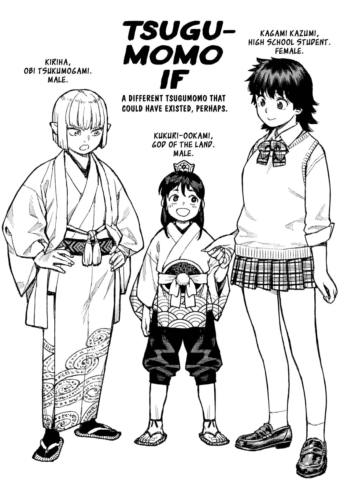 Page 2 of Chapter 148.5