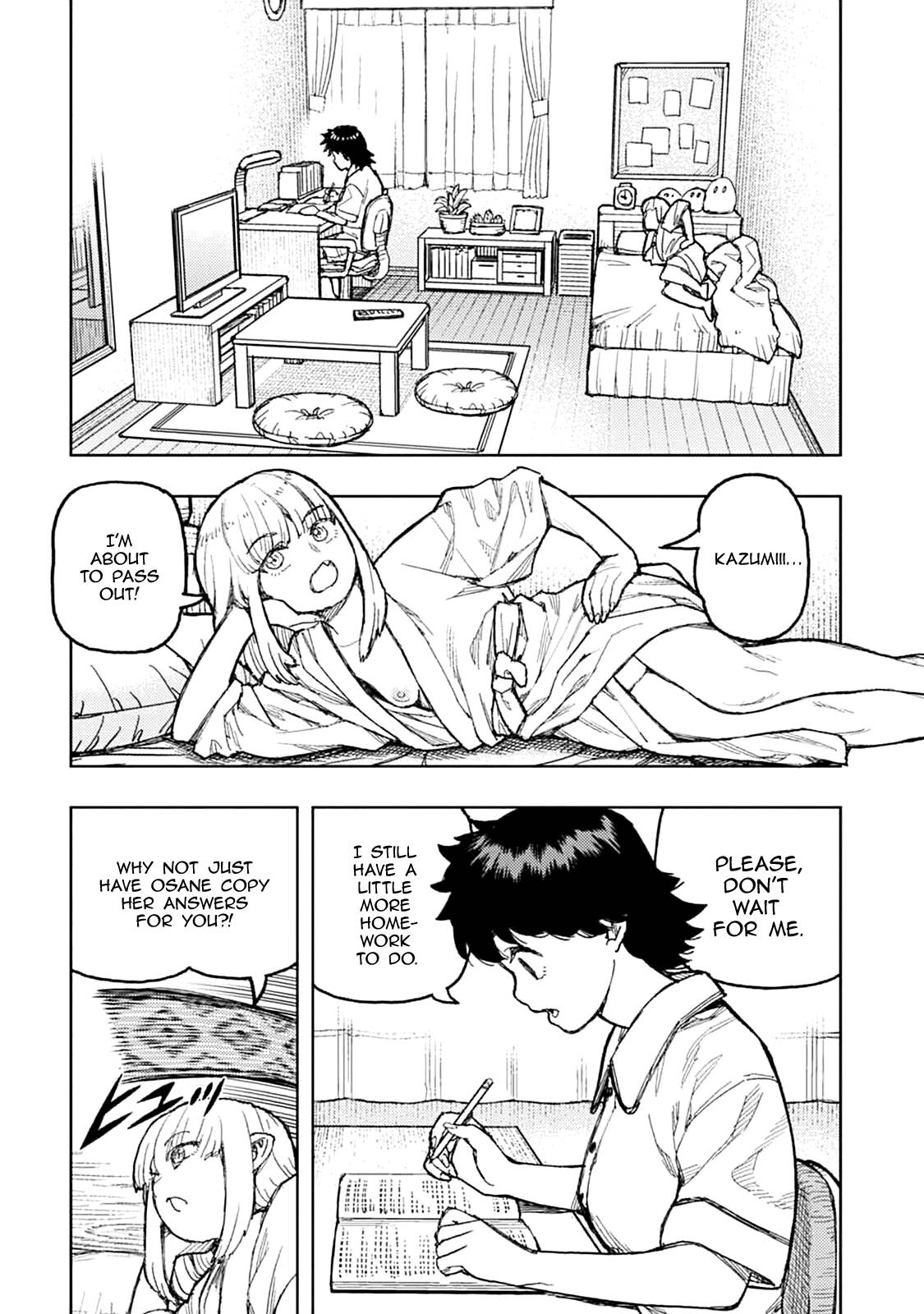 Page 3 of Chapter 148.5