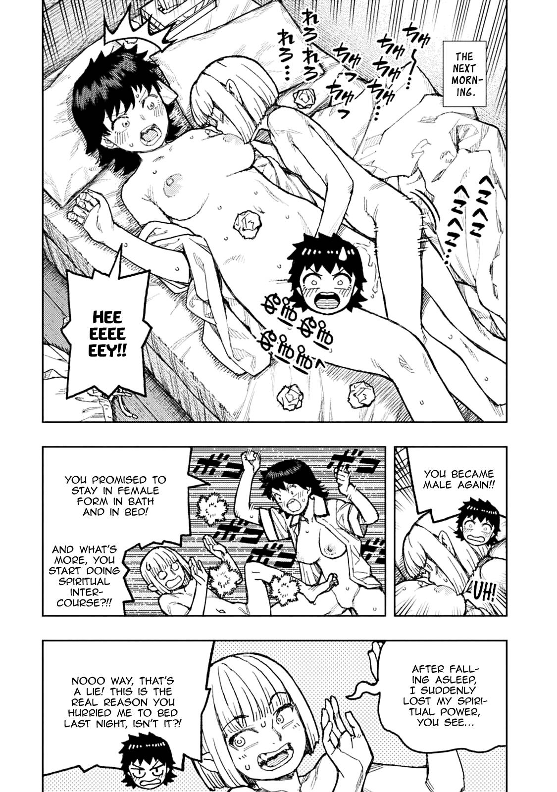 Page 5 of Chapter 148.5