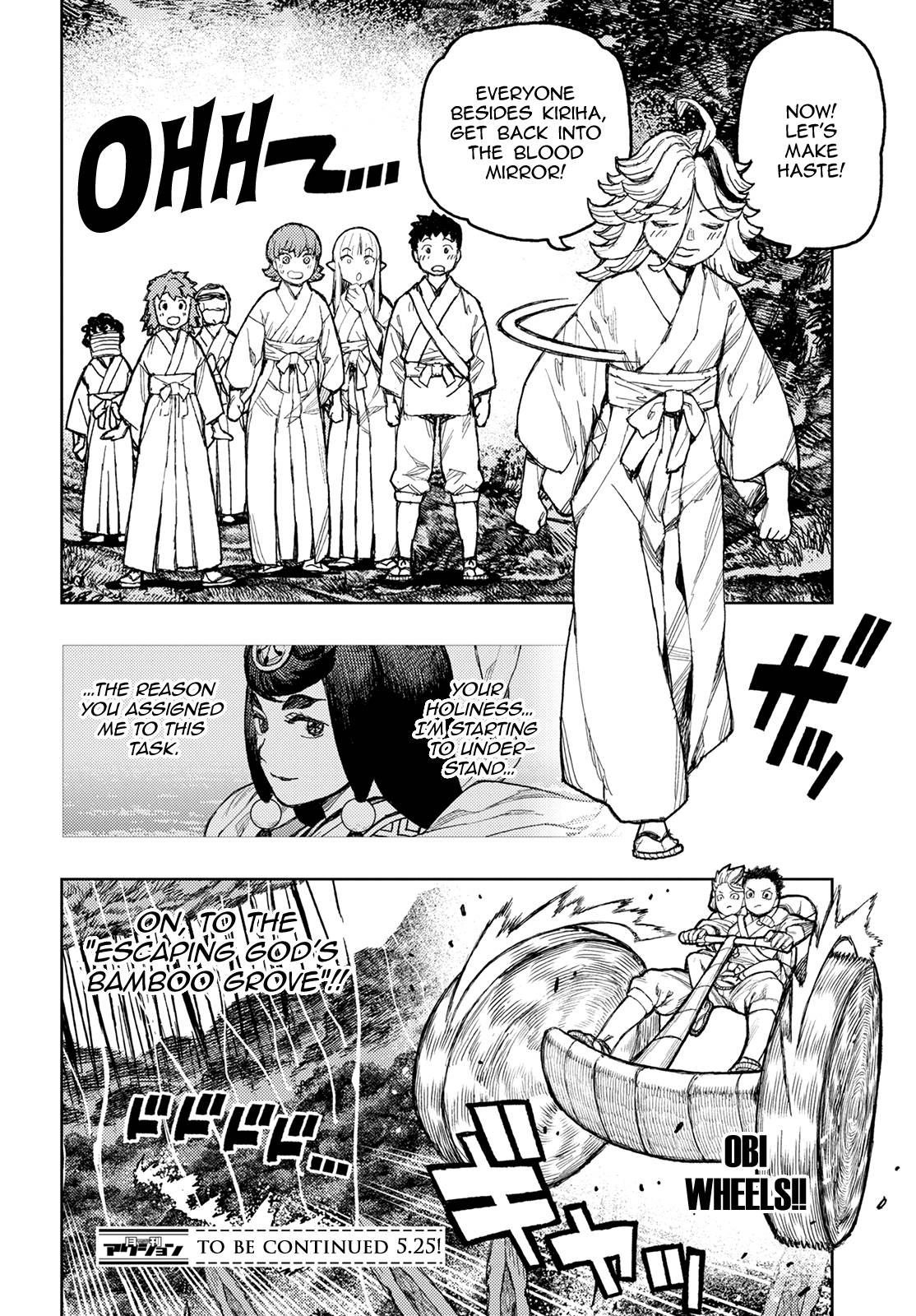 Page 35 of Chapter 148