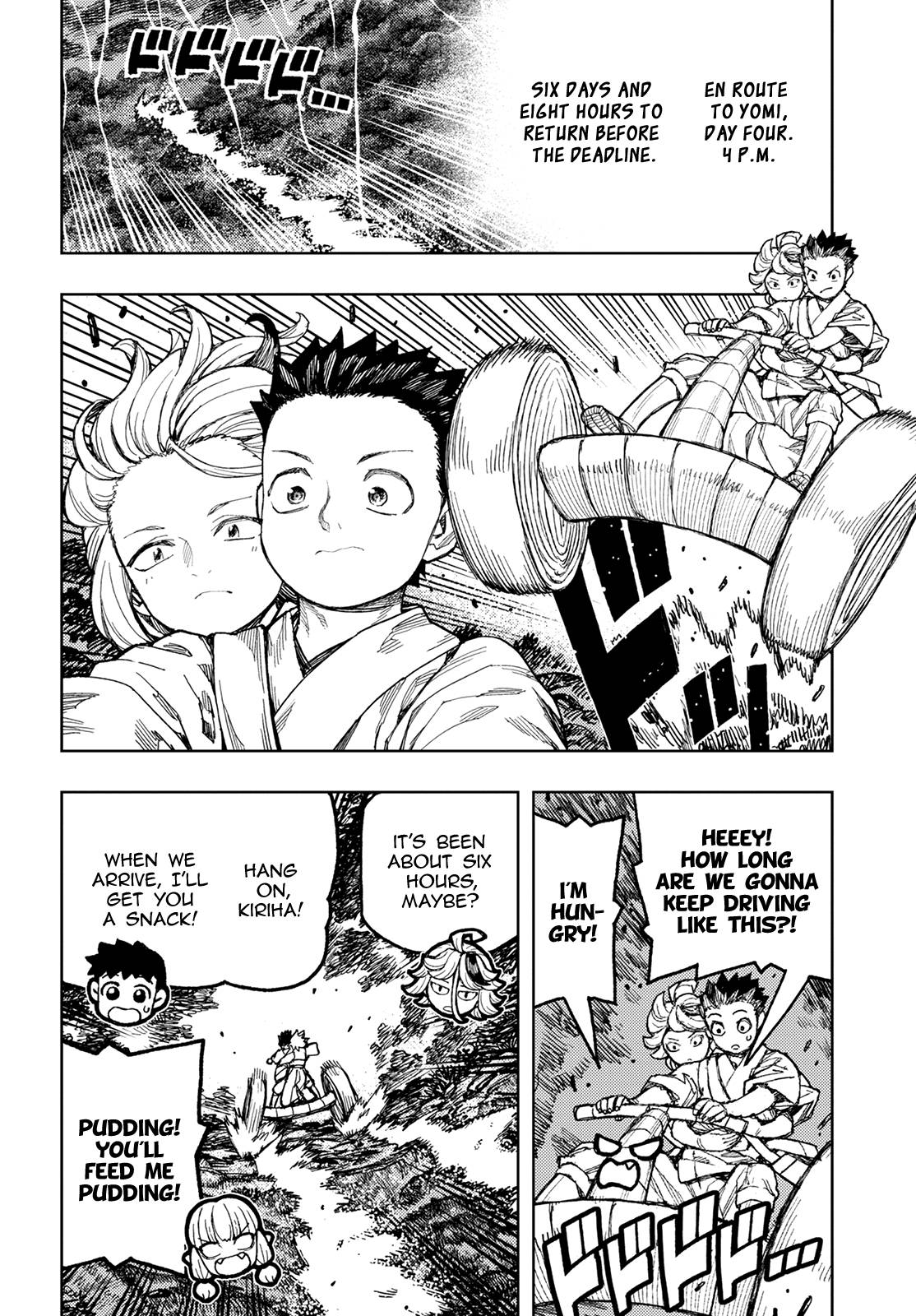Page 3 of Chapter 149