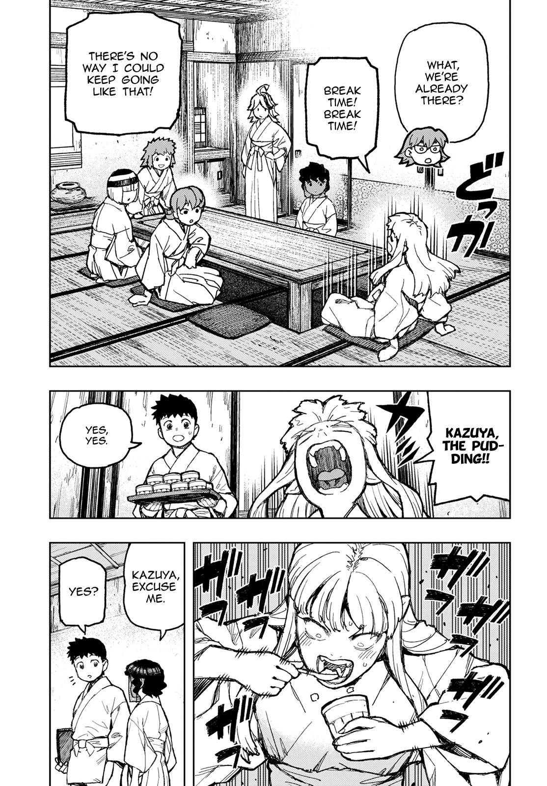 Page 10 of Chapter 149