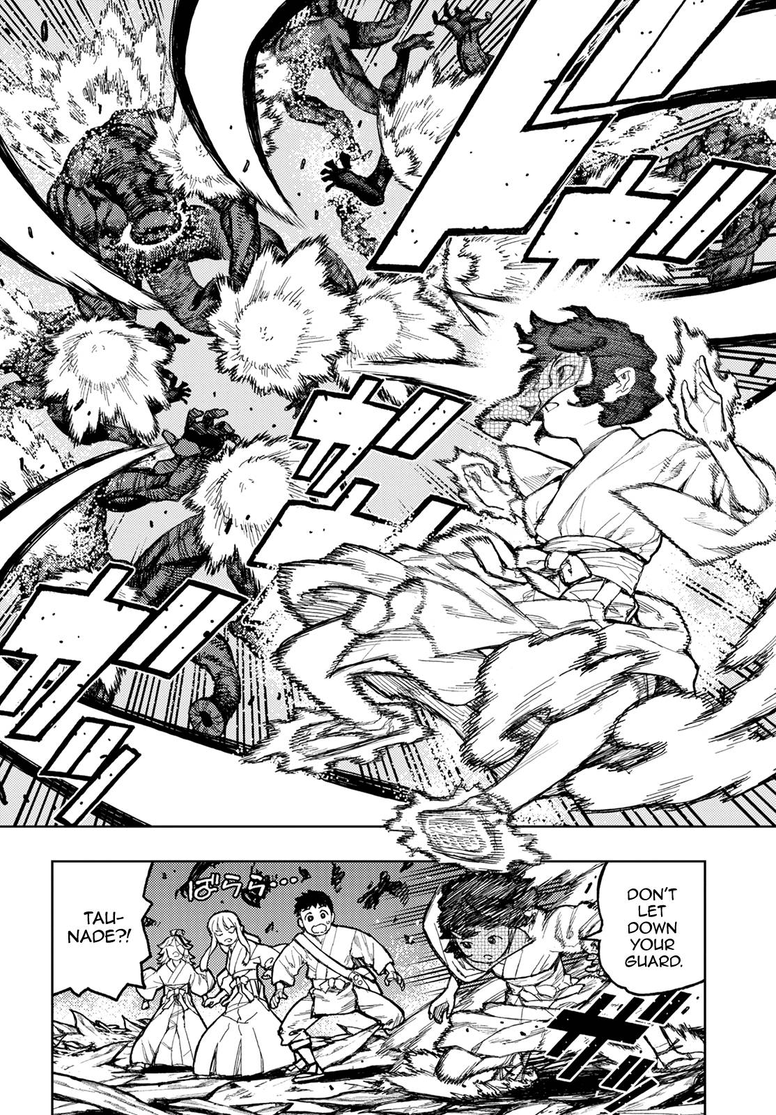 Page 18 of Chapter 149
