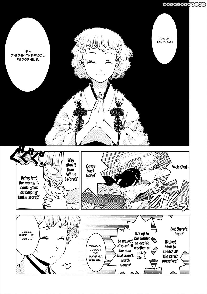 Page 15 of Chapter 15