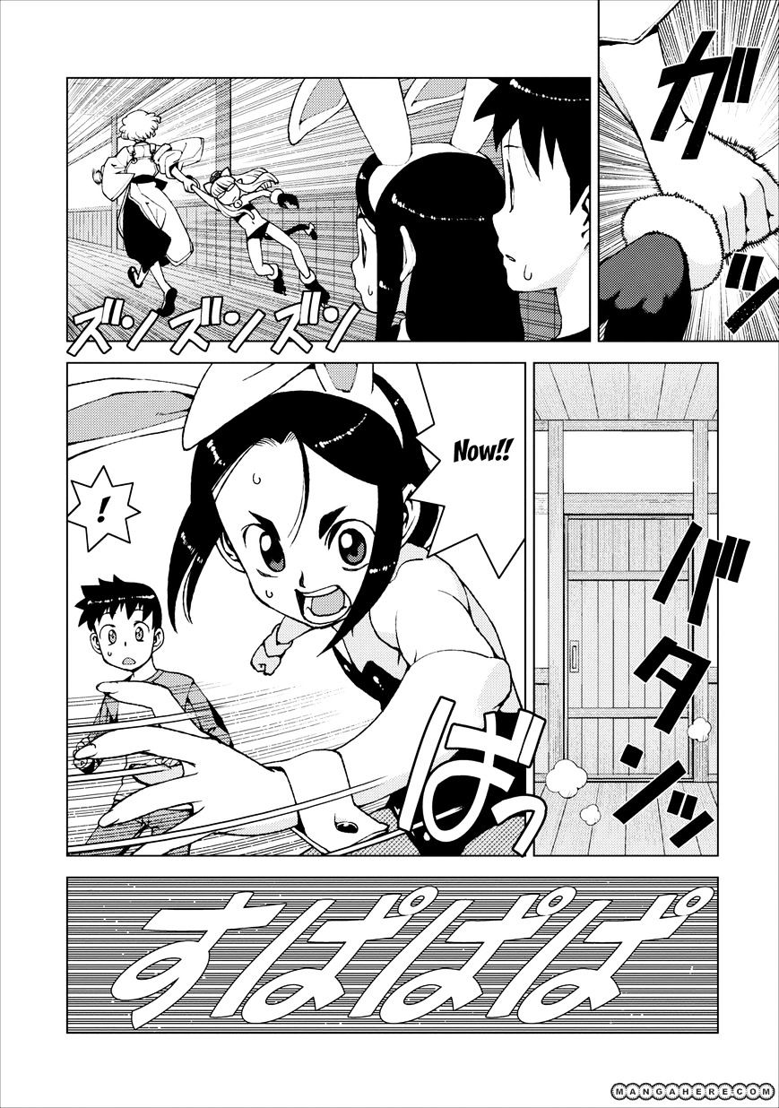 Page 25 of Chapter 15