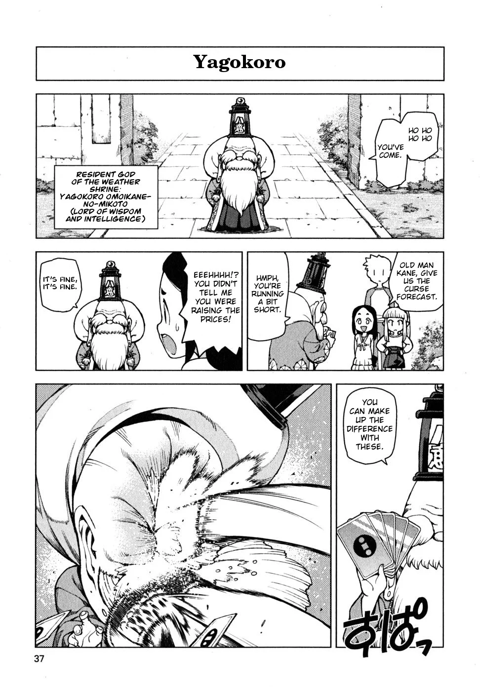 Page 2 of Chapter 15.1