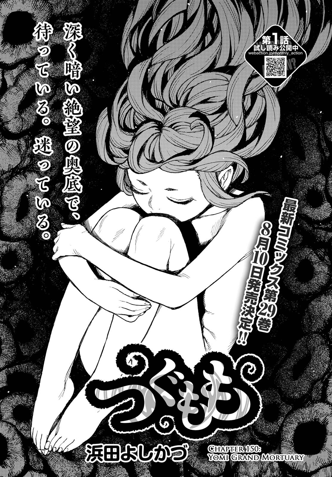 Page 2 of Chapter 150