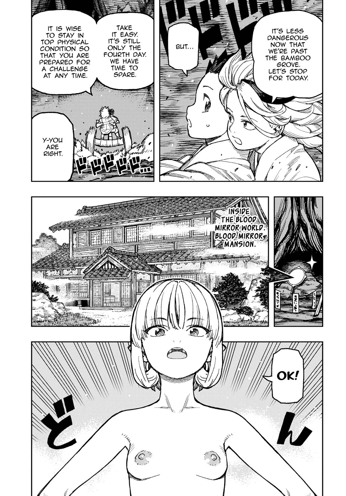 Page 4 of Chapter 150