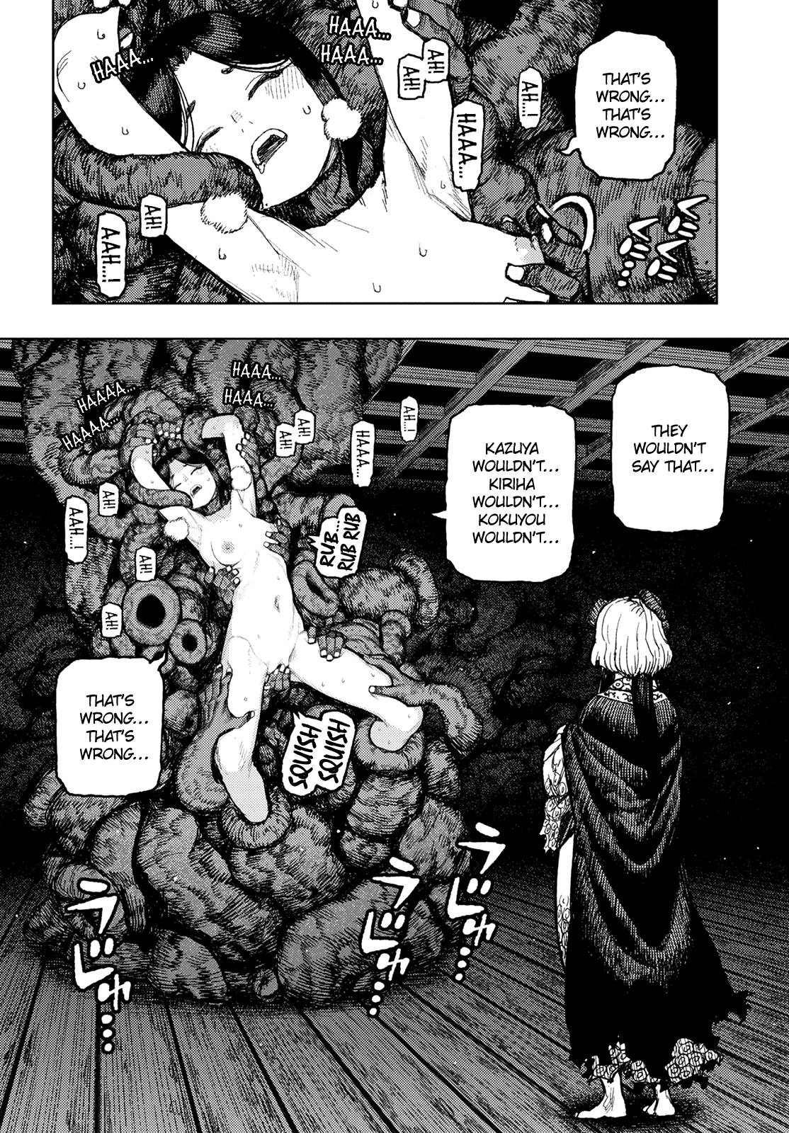 Page 17 of Chapter 150