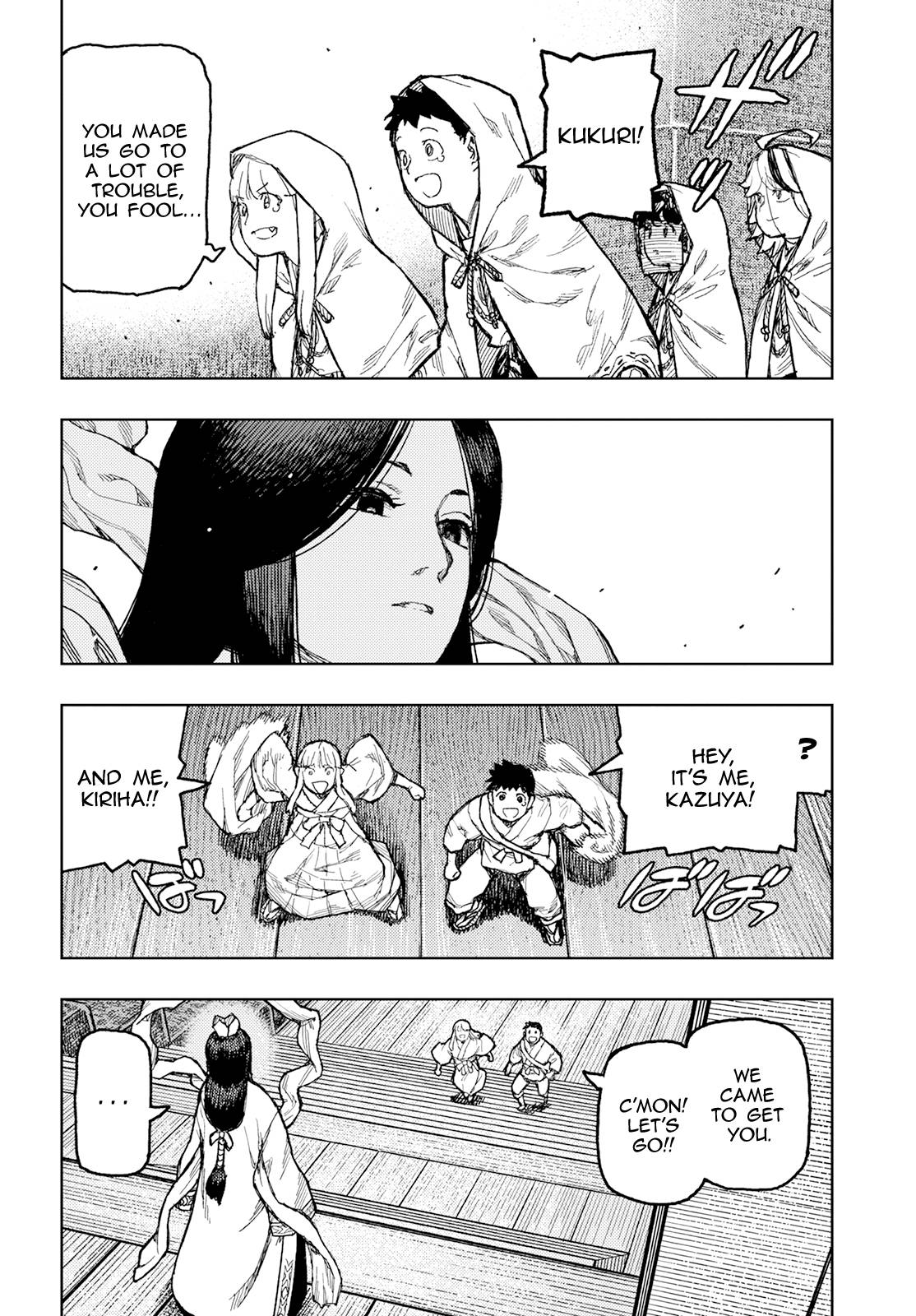 Page 3 of Chapter 151