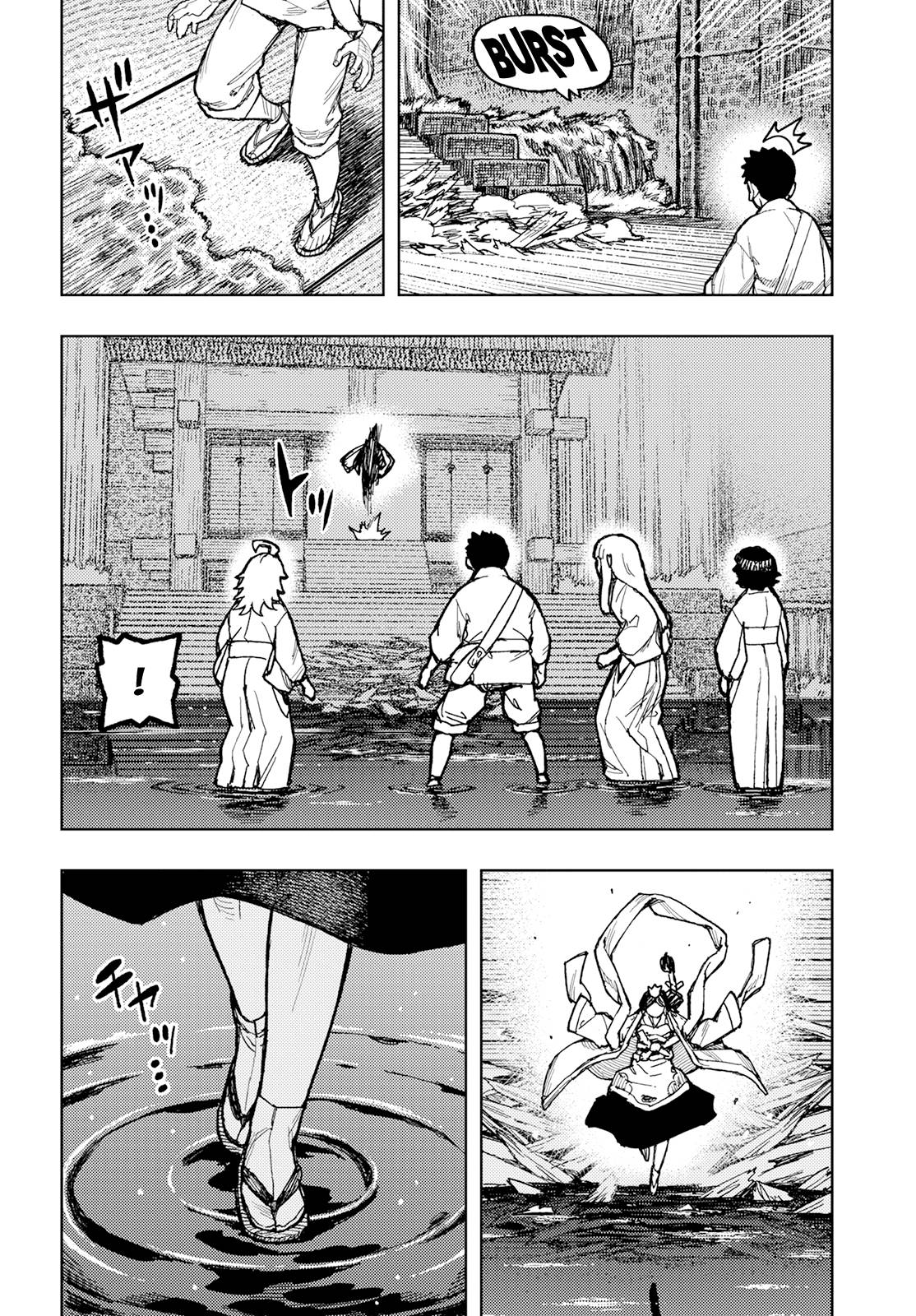 Page 5 of Chapter 151