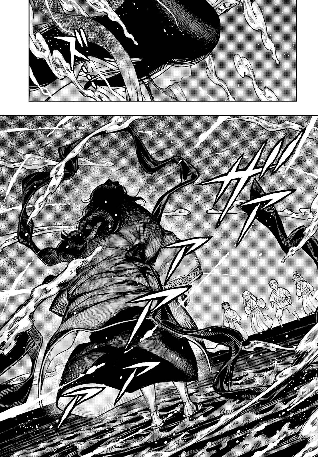 Page 6 of Chapter 151