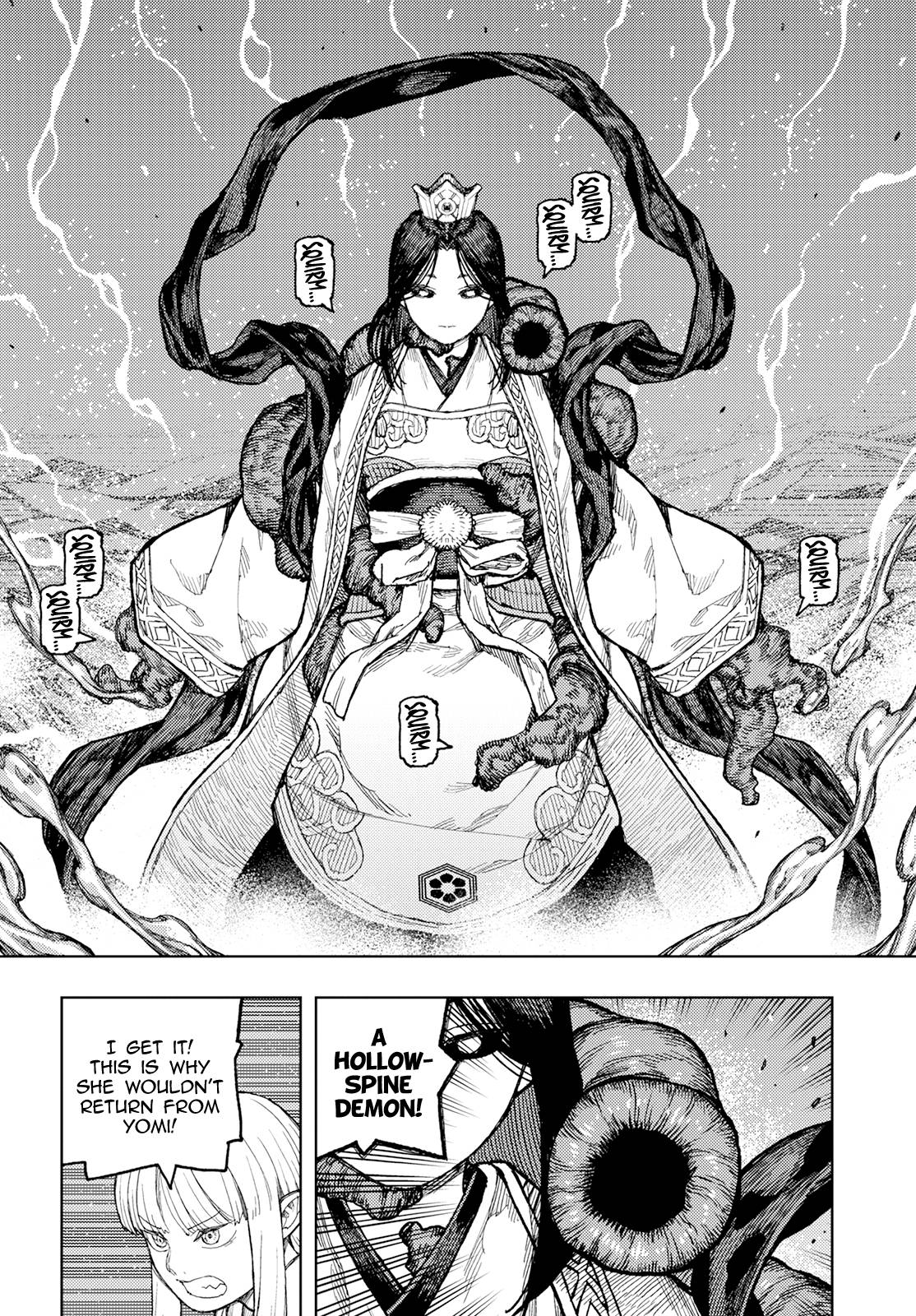 Page 7 of Chapter 151
