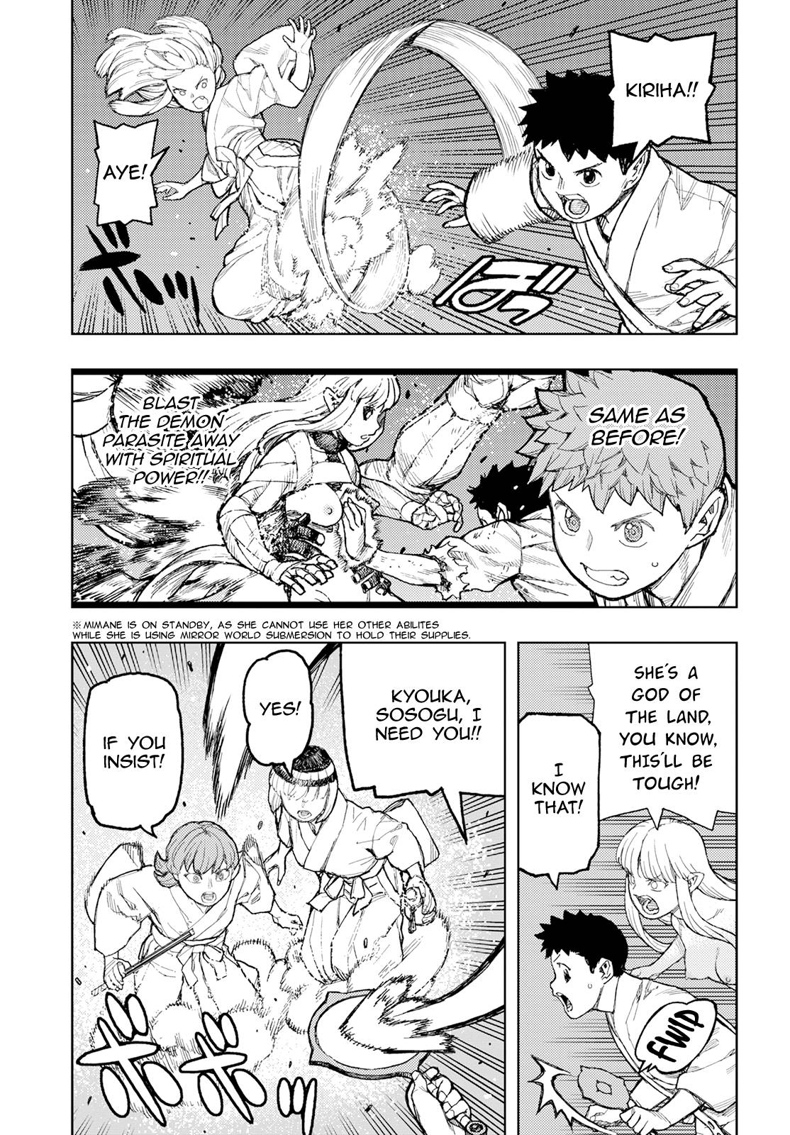 Page 8 of Chapter 151