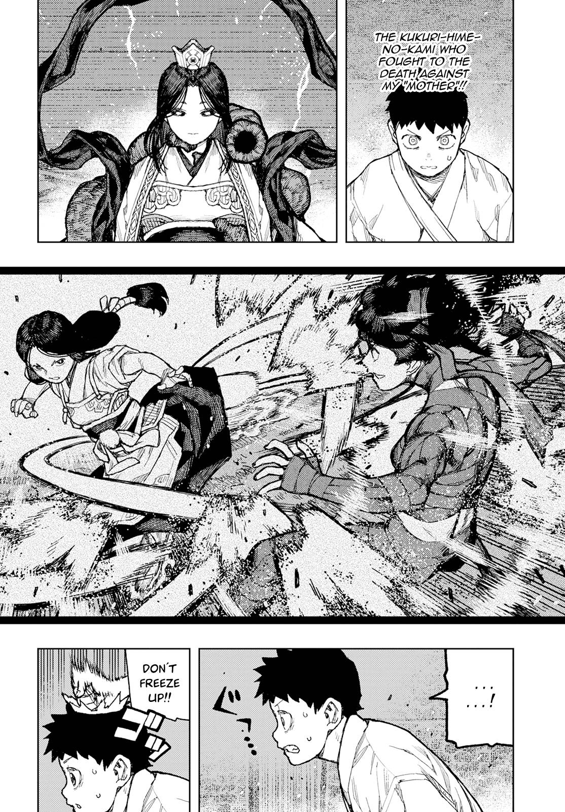 Page 13 of Chapter 151