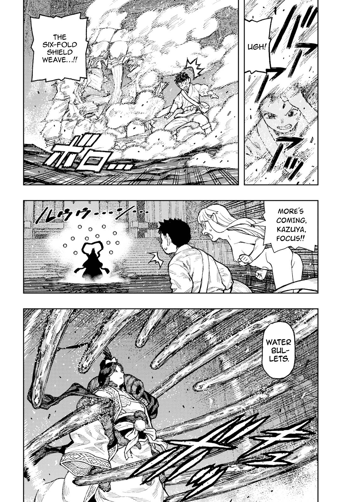 Page 17 of Chapter 151