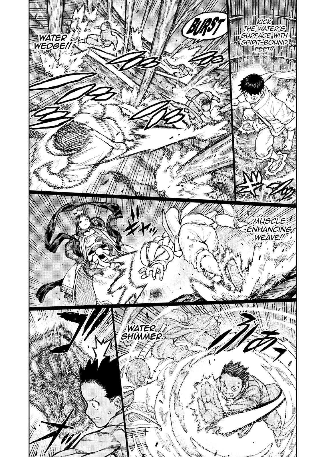 Page 18 of Chapter 151