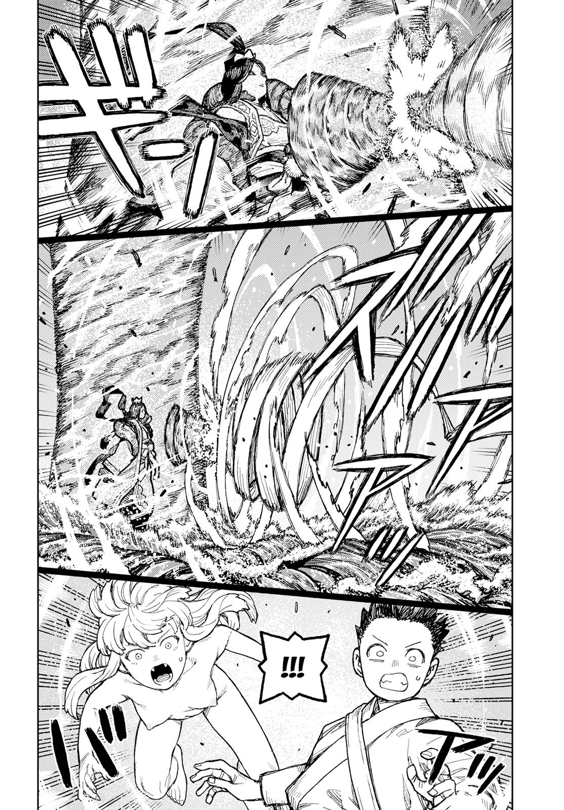 Page 25 of Chapter 151